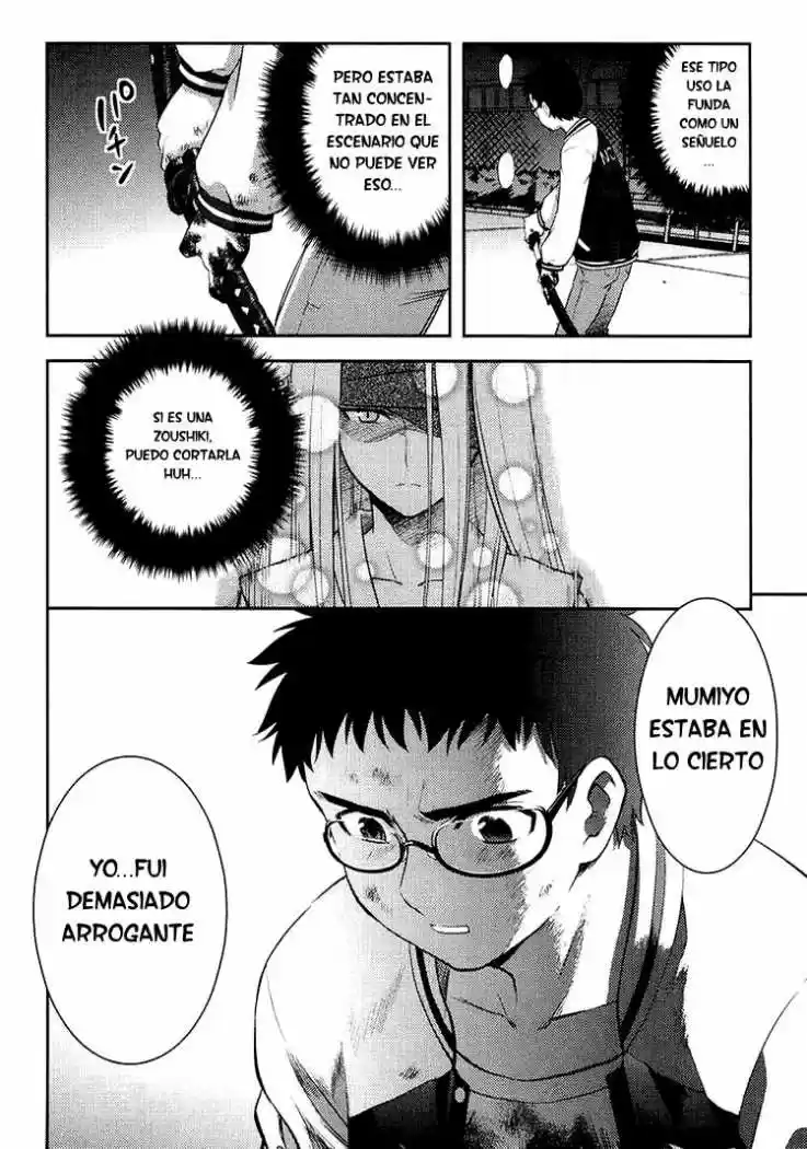 Kandachime (2007) - Capítulo 11 - Página 37 - LectorTMOo