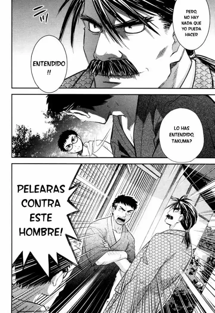 Kandachime (2007) - Capítulo 13 - Página 27 - LectorTMOo