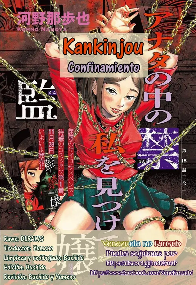 Kankinjou (2016) - Capítulo 3 - Página 29 - LectorTMOo