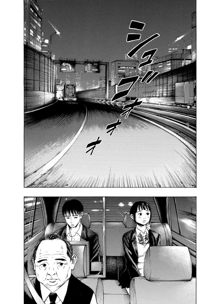 Kankinjou (2016) - Capítulo 4 - Página 7 - LectorTMOo