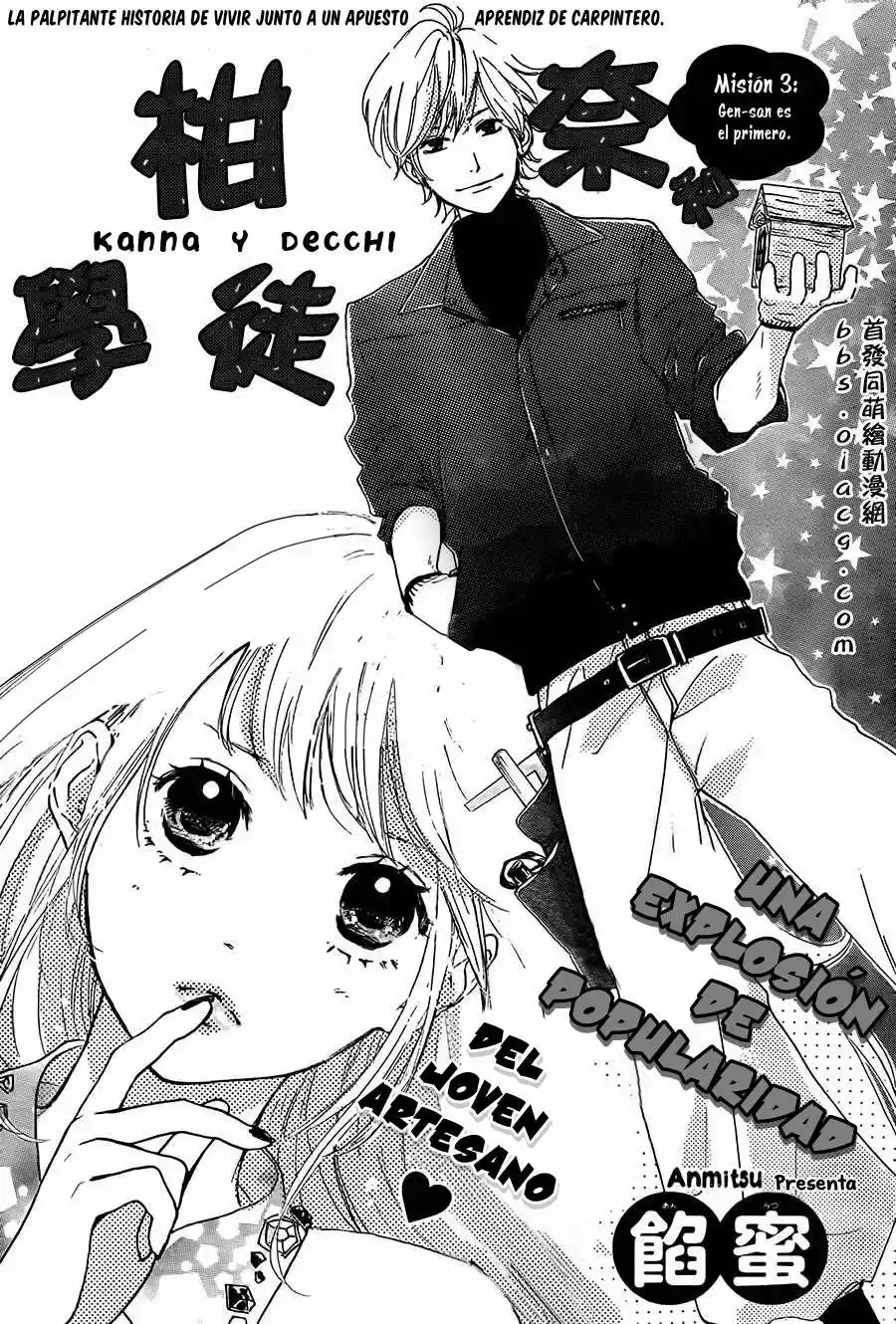 Kanna to Decchi (2014) - Capítulo 3 - Página 4 - LectorTMOo