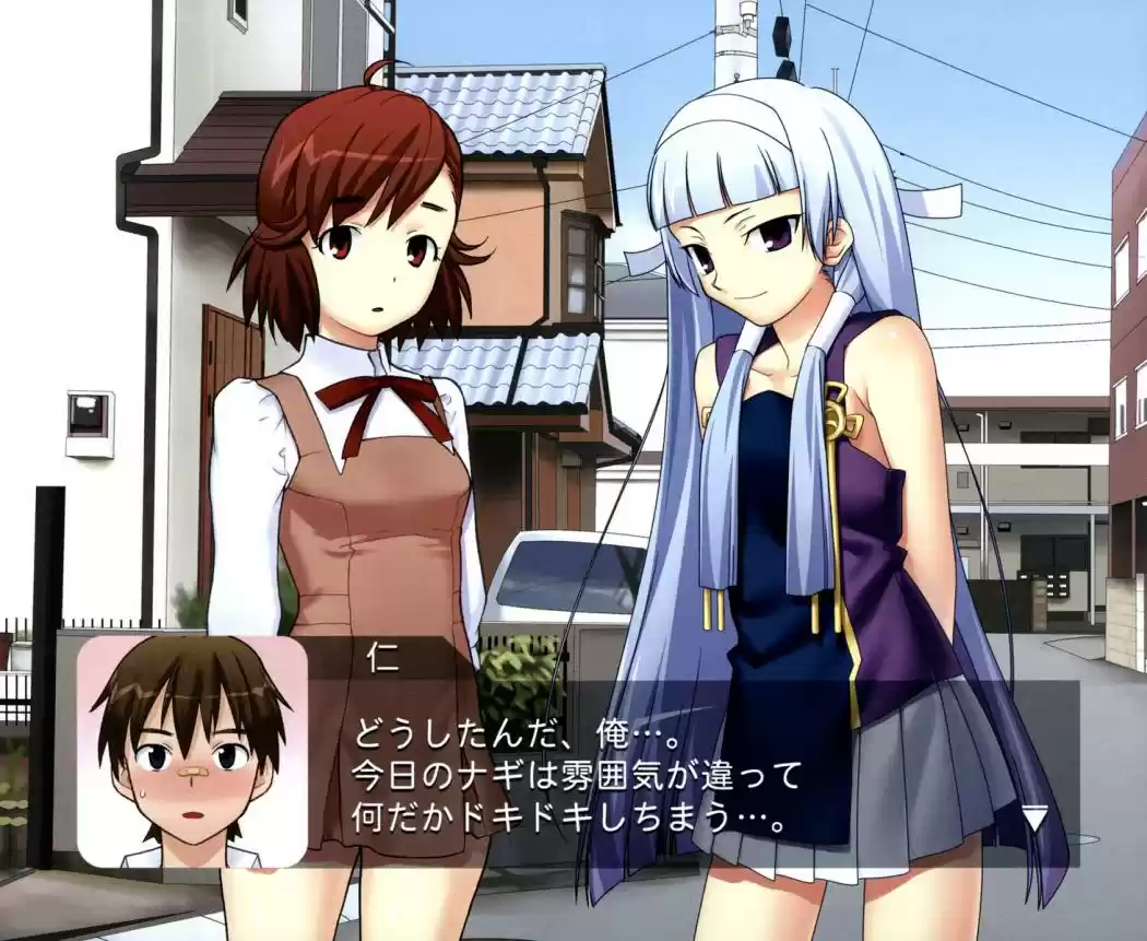 Kannagi (Manga) (2005) - Capítulo 1 - Página 6 - LectorTMOo