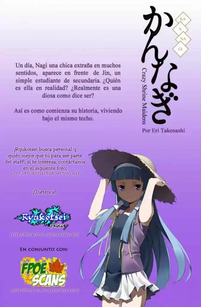 Kannagi (Manga) (2005) - Capítulo 10.5 - Página 1 - LectorTMOo