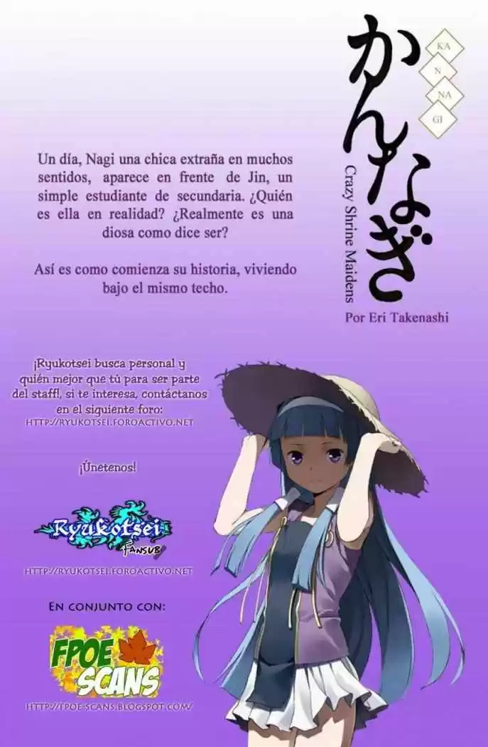 Kannagi (Manga) (2005) - Capítulo 11 - Página 1 - LectorTMOo