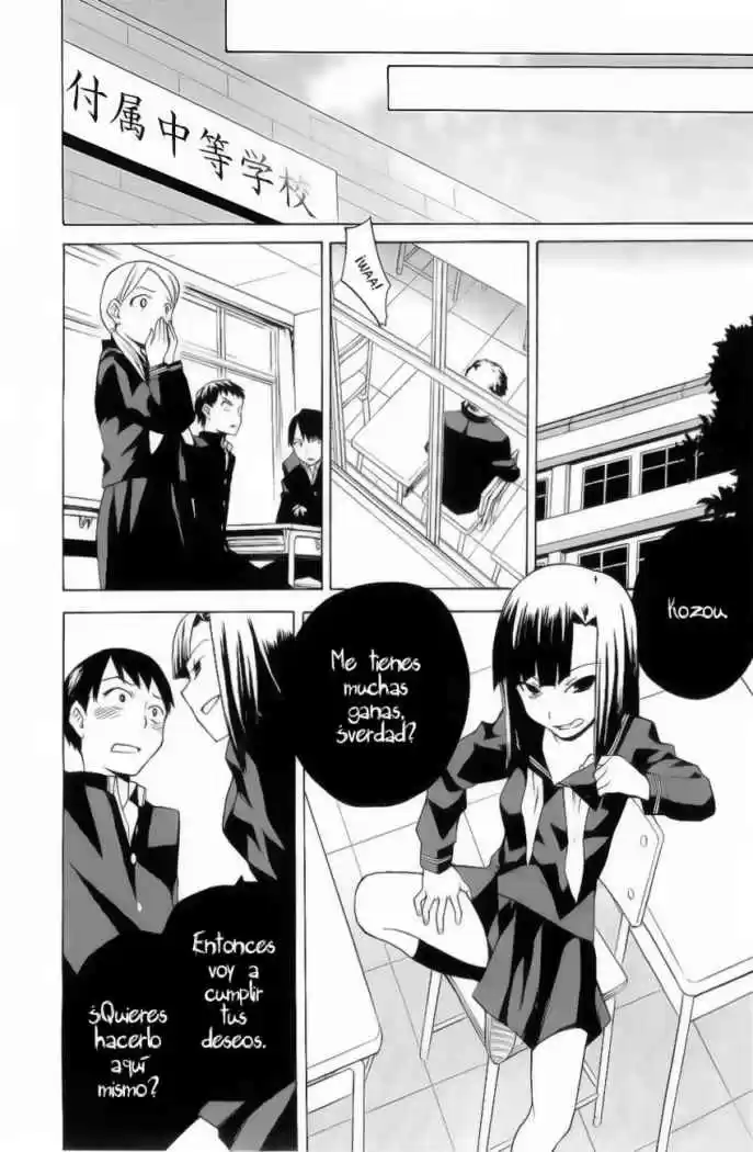 Kannagi (Manga) (2005) - Capítulo 25 - Página 23 - LectorTMOo