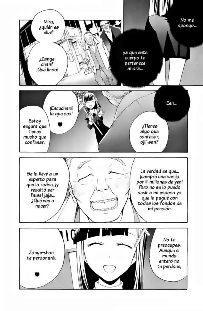 Kannagi (Manga) (2005) - Capítulo 26 - Página 7 - LectorTMOo