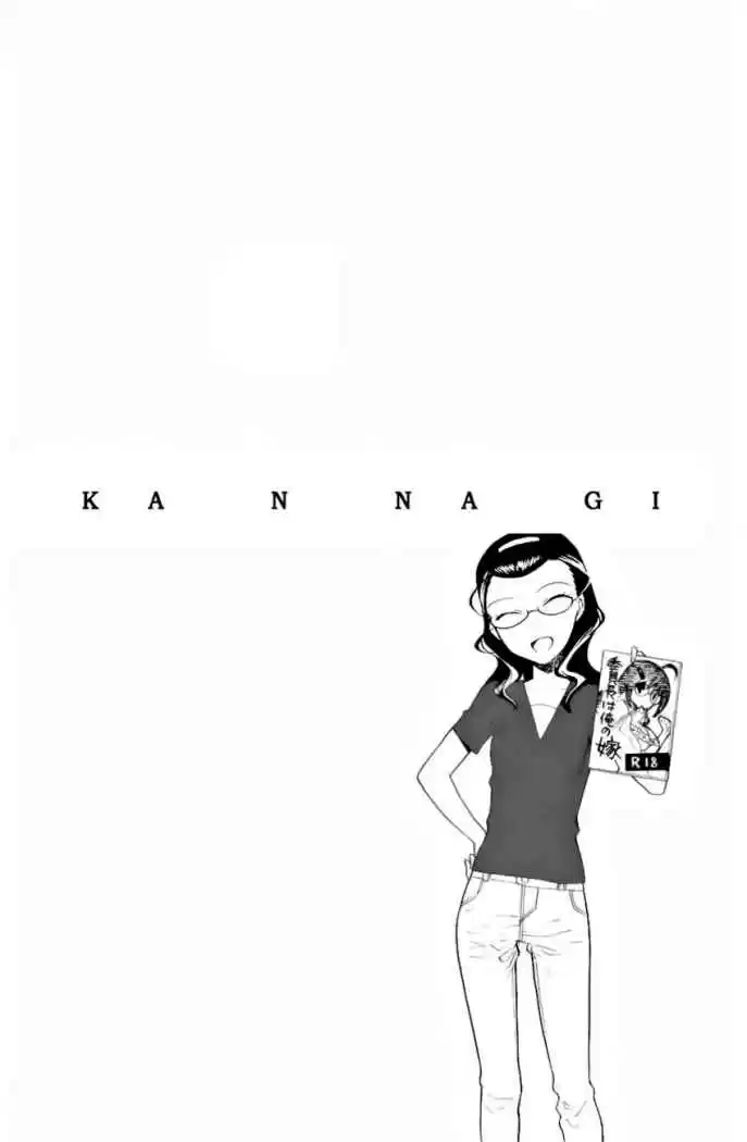 Kannagi (Manga) (2005) - Capítulo 27 - Página 21 - LectorTMOo