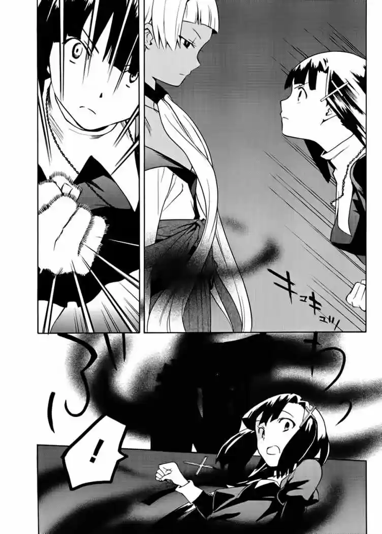 Kannagi (Manga) (2005) - Capítulo 37 - Página 7 - LectorTMOo