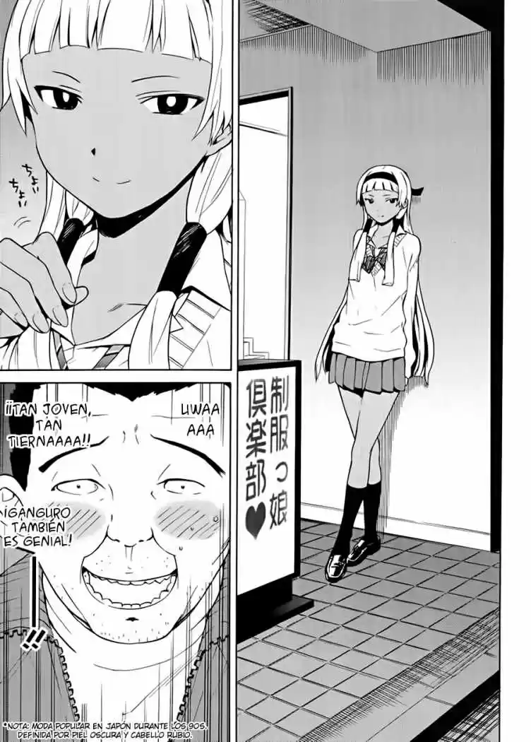 Kannagi (Manga) (2005) - Capítulo 37 - Página 19 - LectorTMOo