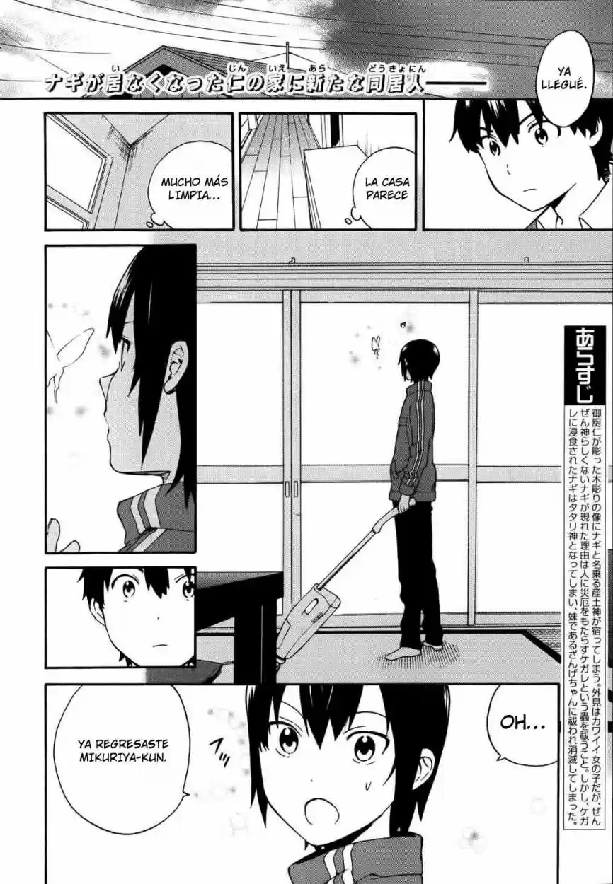 Kannagi (Manga) (2005) - Capítulo 42 - Página 6 - LectorTMOo
