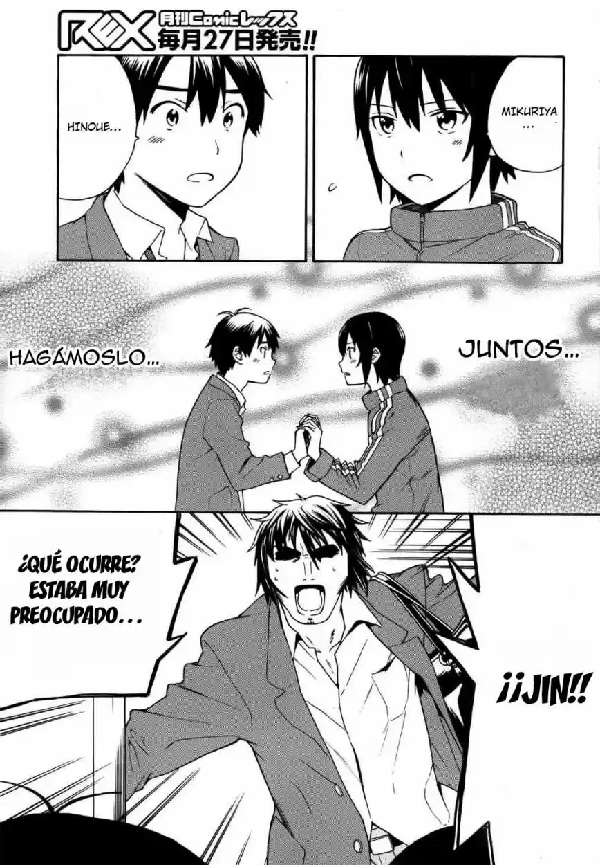 Kannagi (Manga) (2005) - Capítulo 42 - Página 17 - LectorTMOo