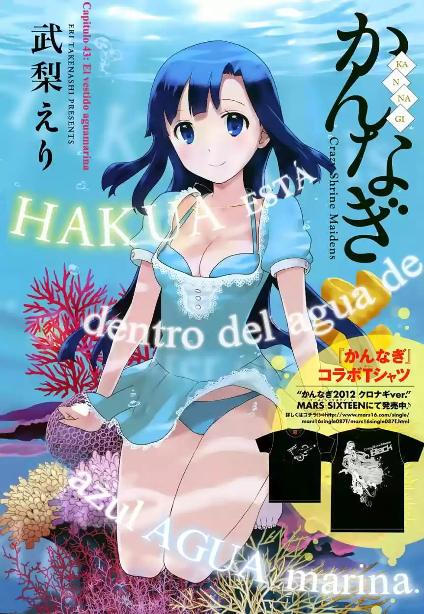 Kannagi (Manga) (2005) - Capítulo 43 - Página 5 - LectorTMOo