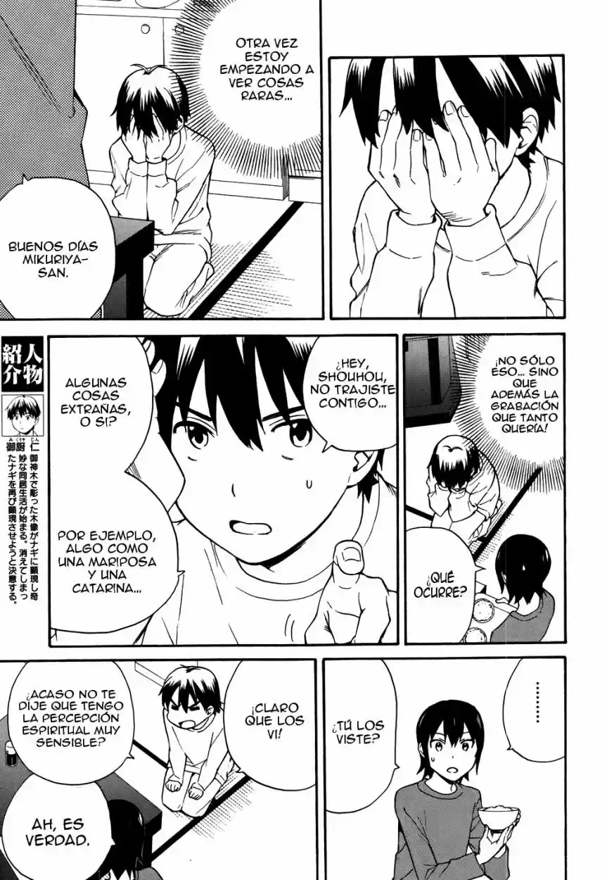 Kannagi (Manga) (2005) - Capítulo 44 - Página 9 - LectorTMOo