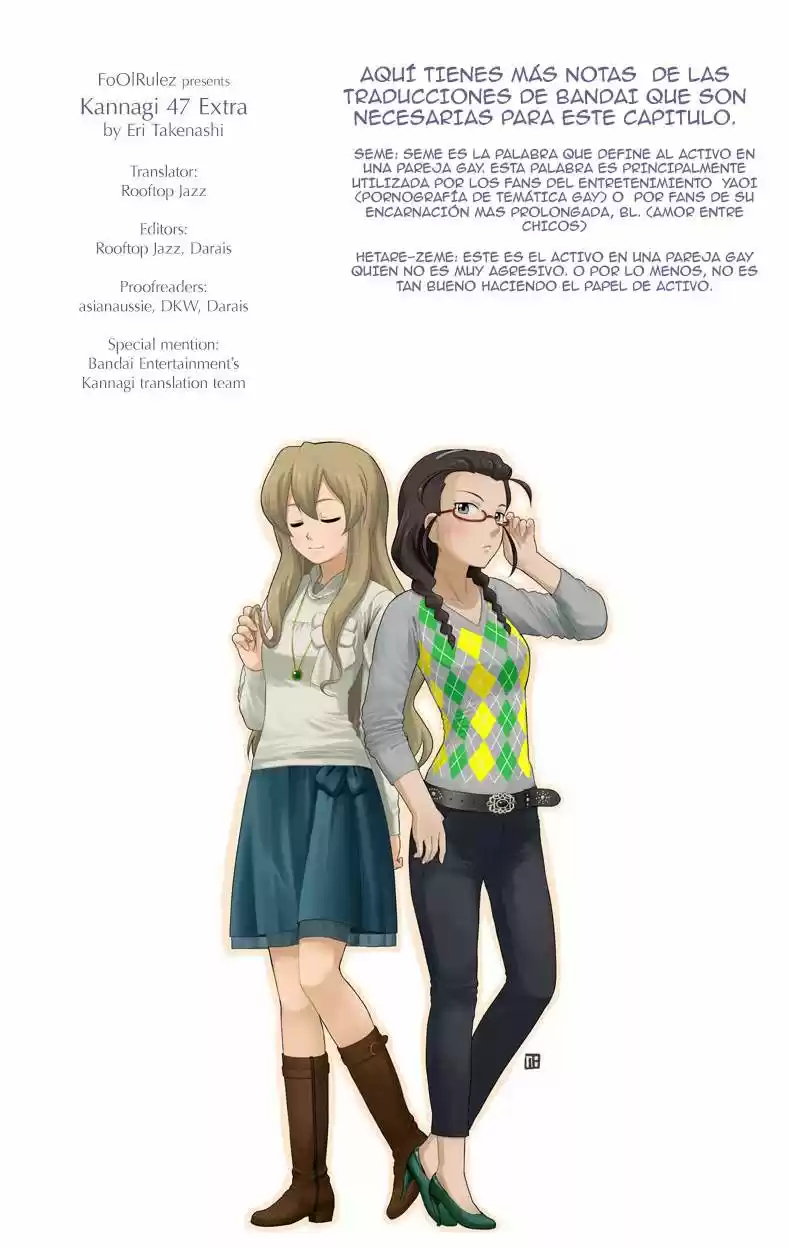 Kannagi (Manga) (2005) - Capítulo 47.1 - Página 12 - LectorTMOo
