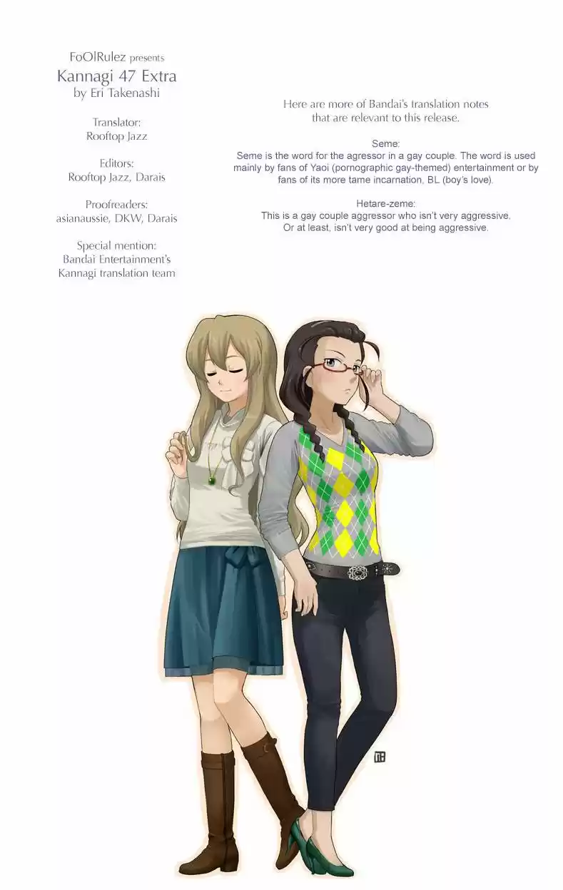 Kannagi (Manga) (2005) - Capítulo 47.1 - Página 13 - LectorTMOo