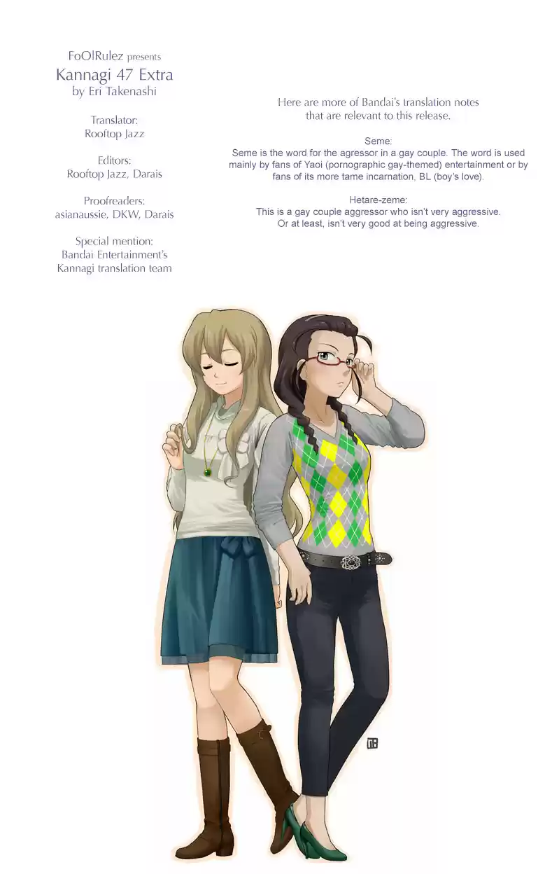 Kannagi (Manga) (2005) - Capítulo 47.5 - Página 12 - LectorTMOo