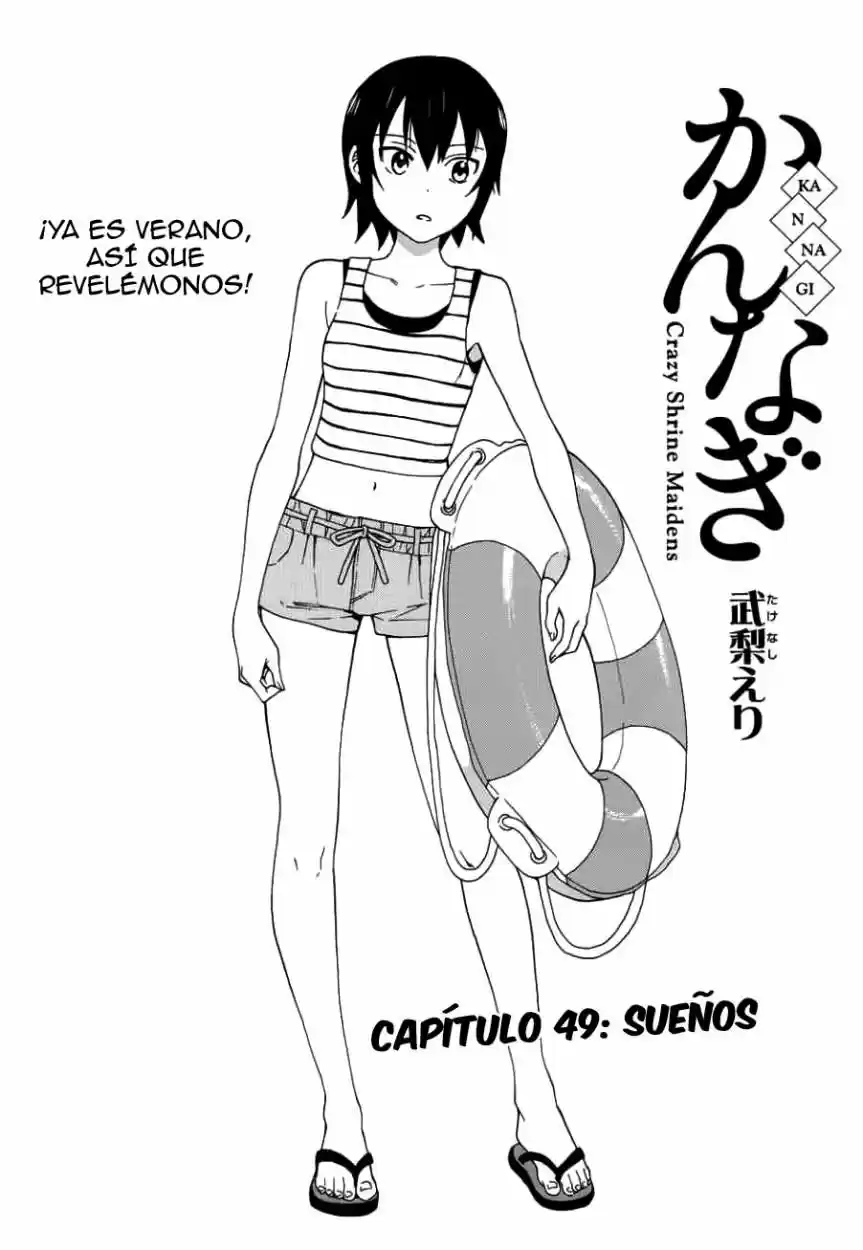 Kannagi (Manga) (2005) - Capítulo 49 - Página 6 - LectorTMOo