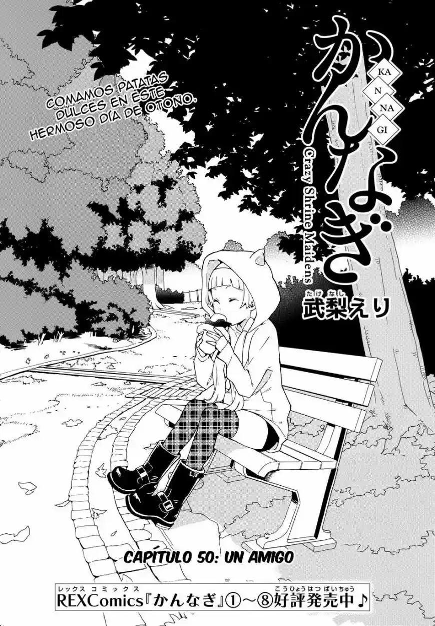 Kannagi (Manga) (2005) - Capítulo 50 - Página 5 - LectorTMOo