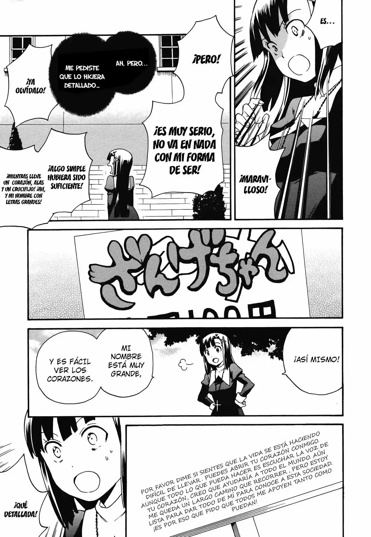 Kannagi (Manga) (2005) - Capítulo 51.05 - Página 5 - LectorTMOo