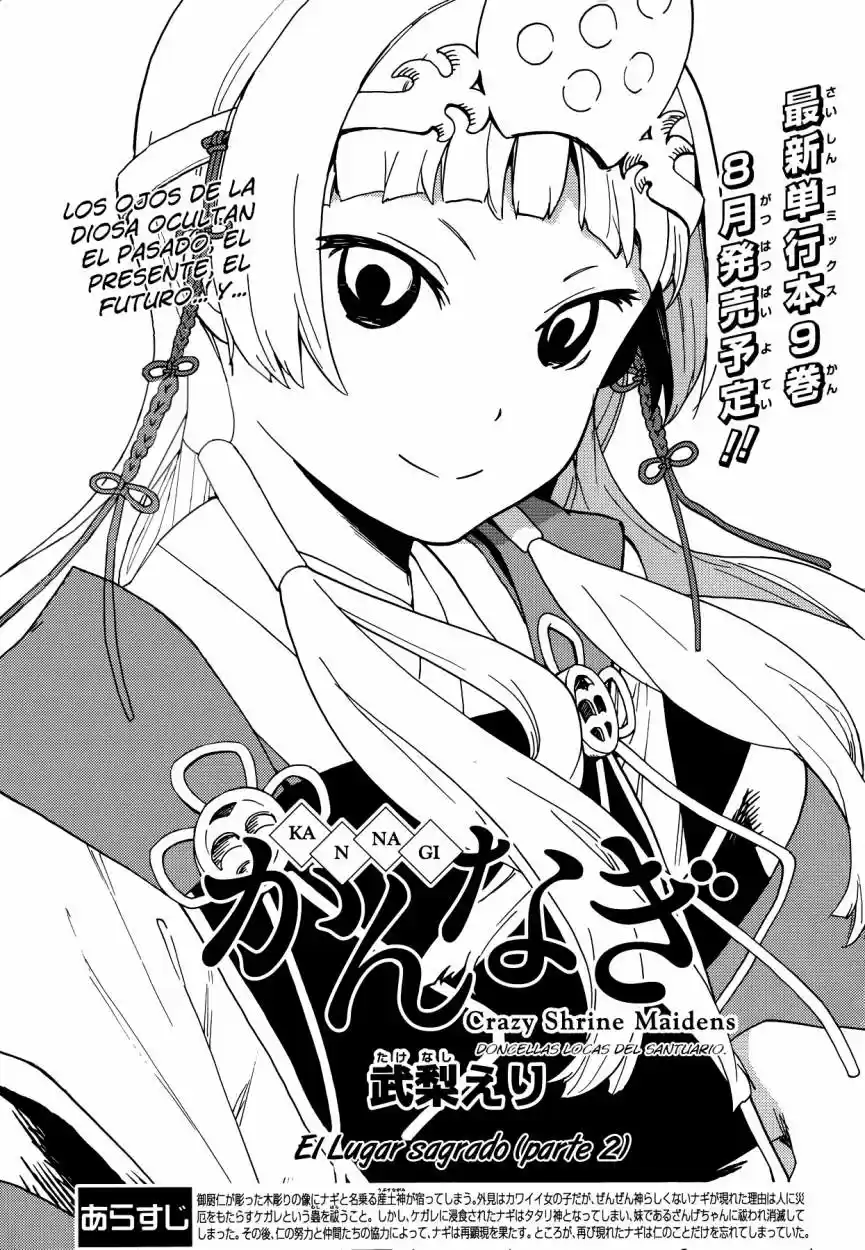 Kannagi (Manga) (2005) - Capítulo 54 - Página 5 - LectorTMOo