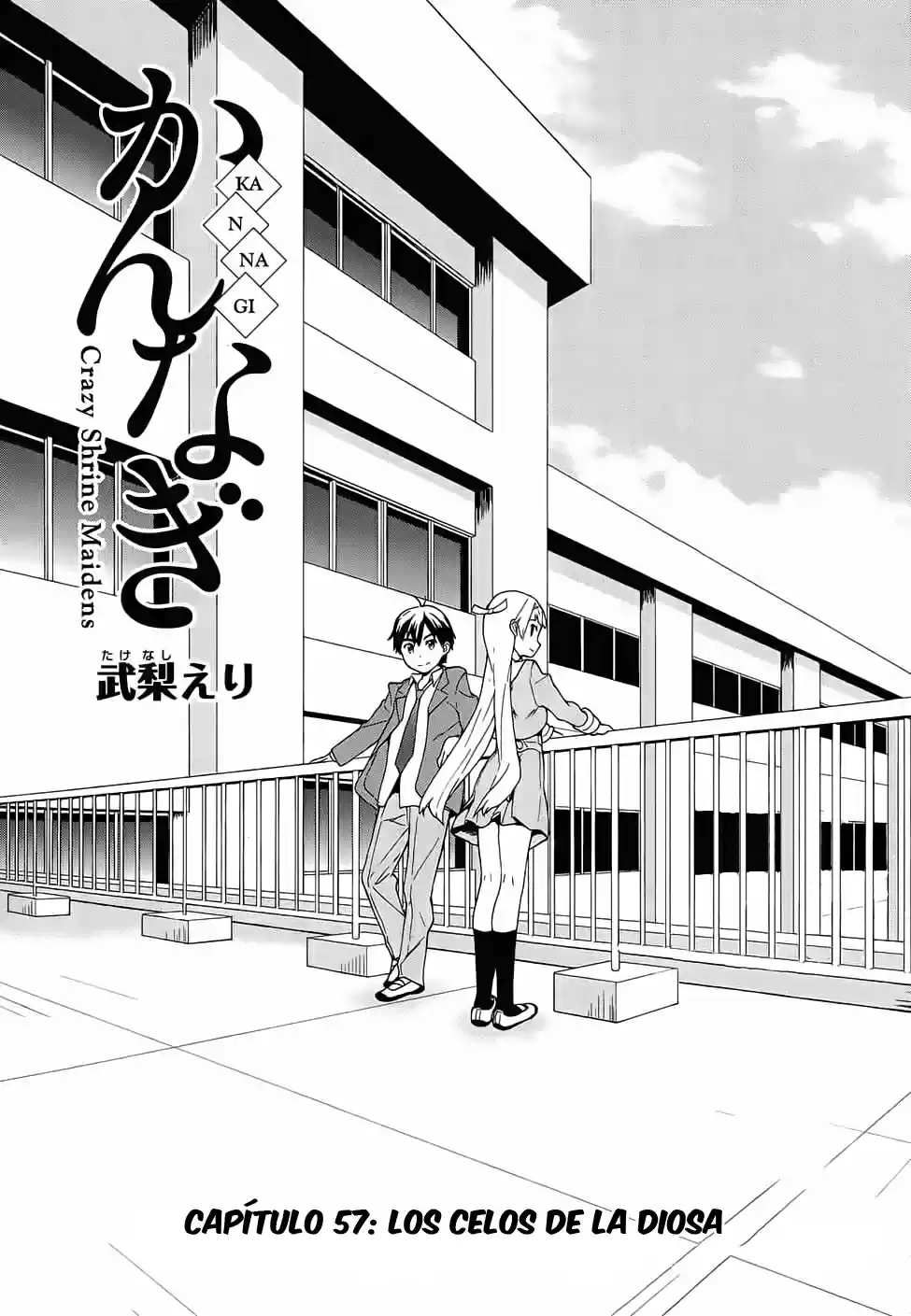 Kannagi (Manga) (2005) - Capítulo 57 - Página 7 - LectorTMOo