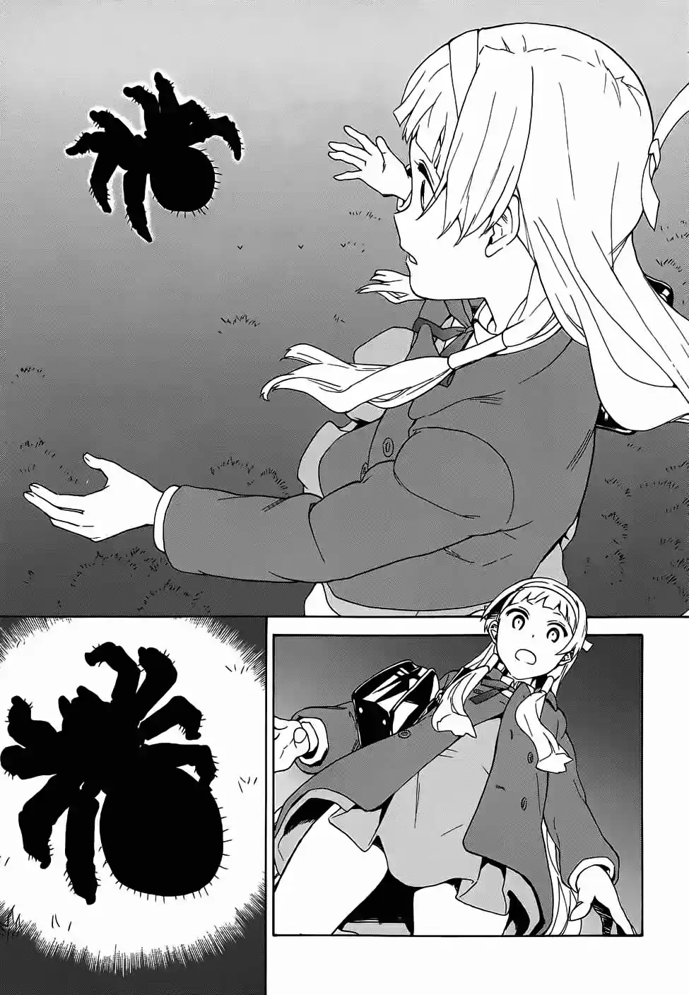 Kannagi (Manga) (2005) - Capítulo 57 - Página 23 - LectorTMOo