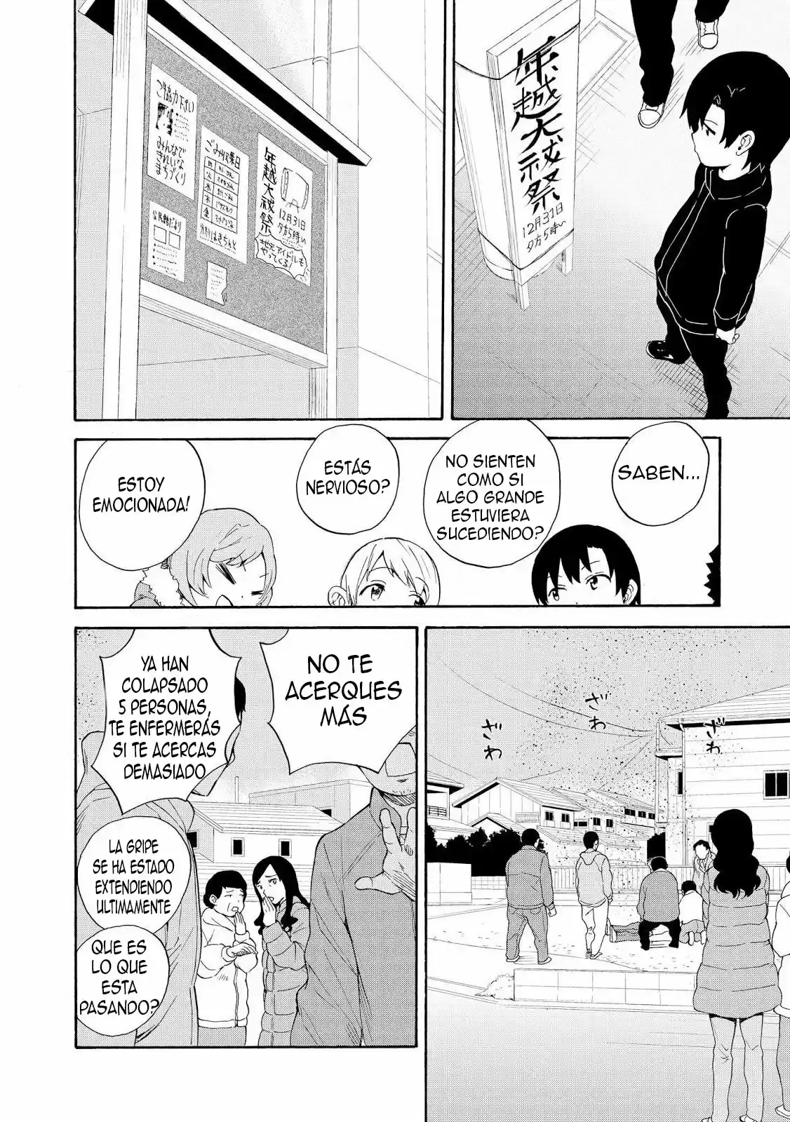 Kannagi (Manga) (2005) - Capítulo 65 - Página 7 - LectorTMOo