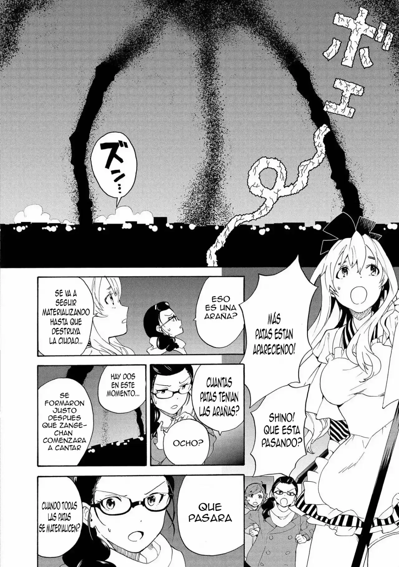 Kannagi (Manga) (2005) - Capítulo 69 - Página 12 - LectorTMOo