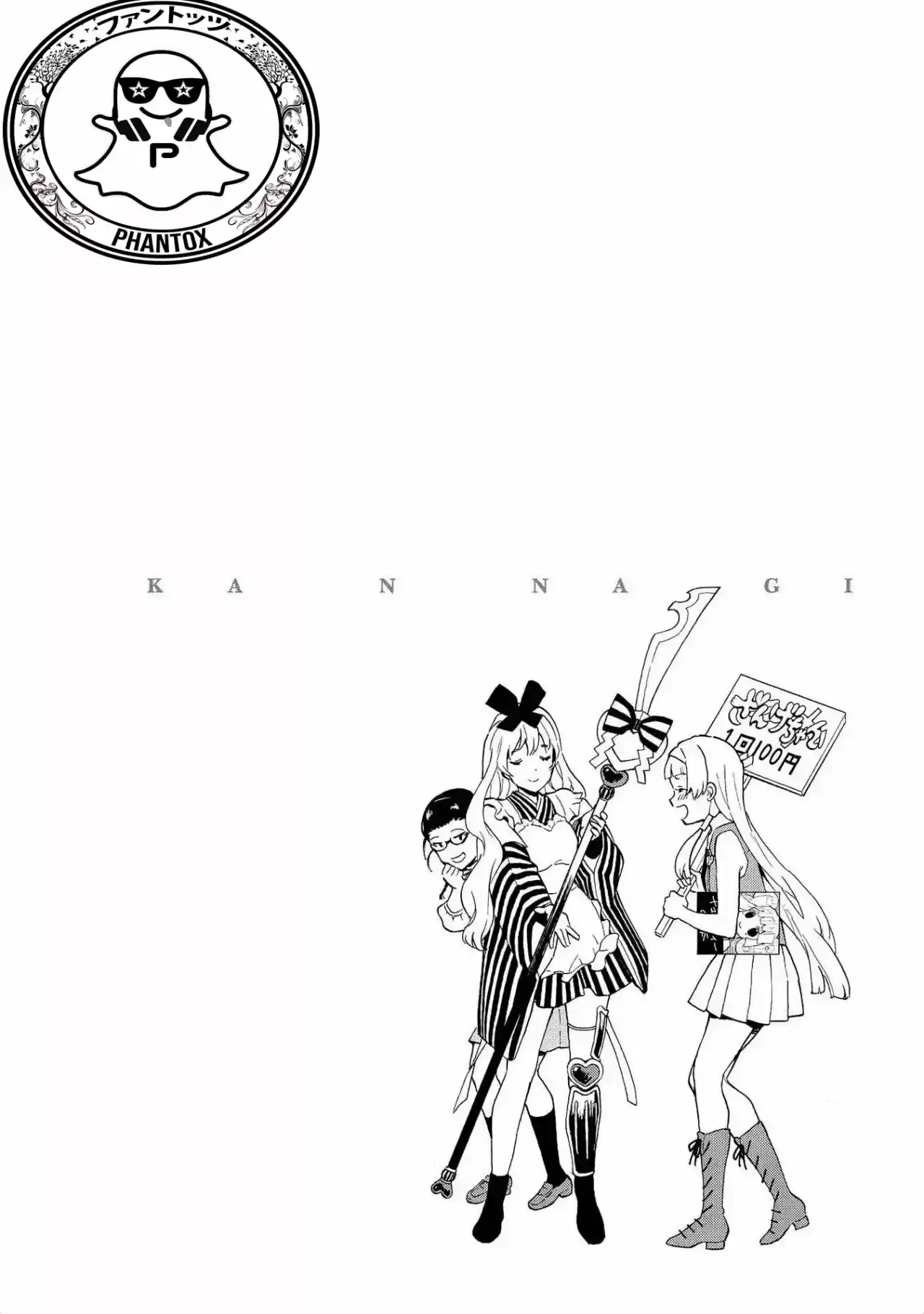 Kannagi (Manga) (2005) - Capítulo 73 - Página 26 - LectorTMOo