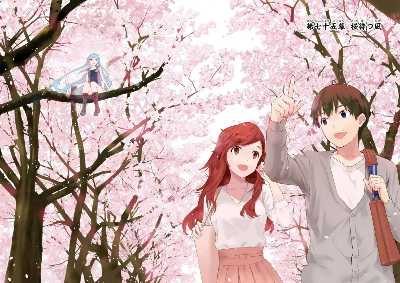 Kannagi (Manga) (2005) - Capítulo 75 - Página 4 - LectorTMOo