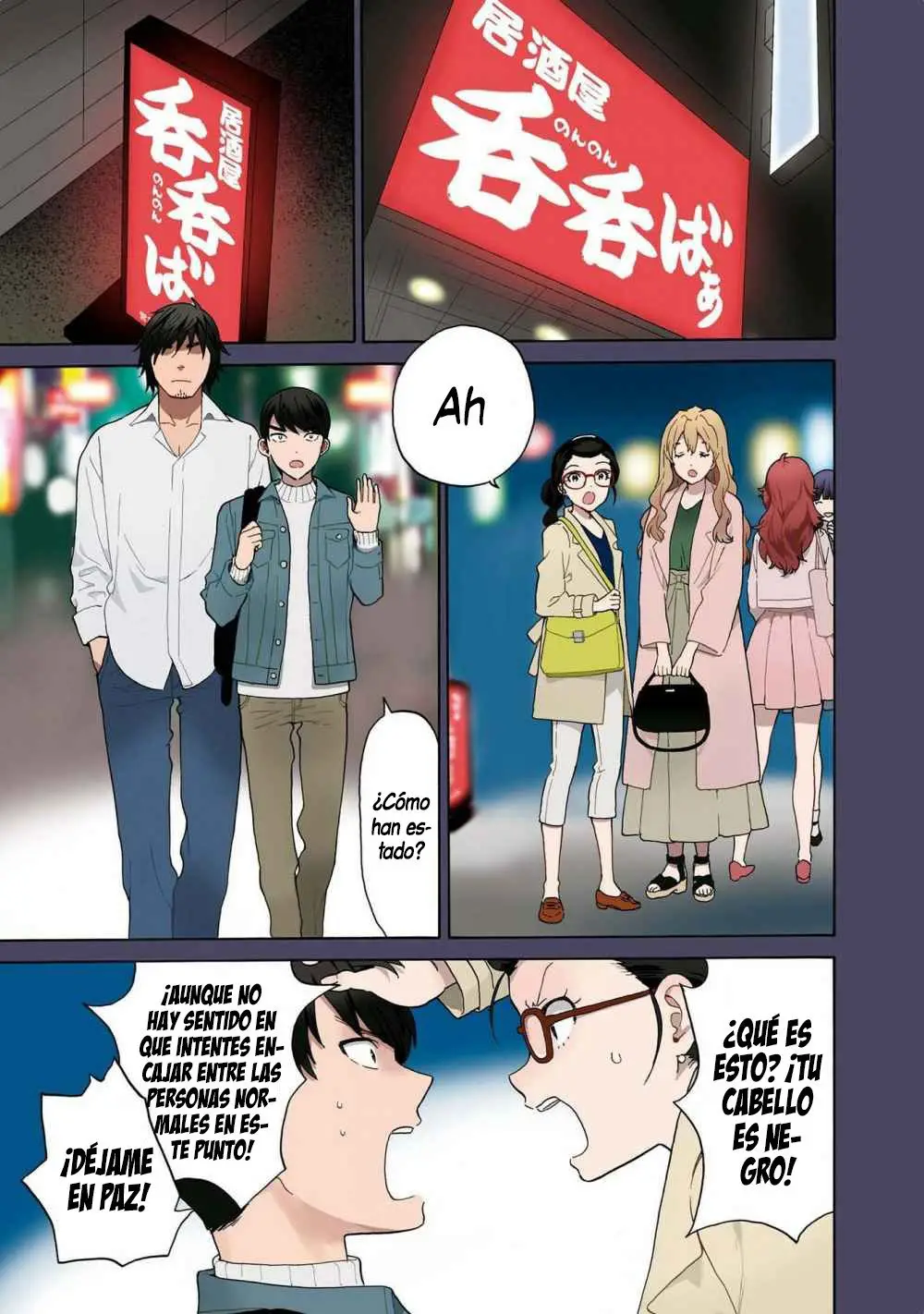 Kannagi (Manga) (2005) - Capítulo 76 - Página 2 - LectorTMOo