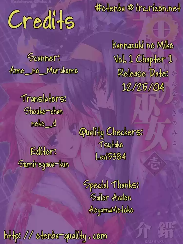 Kannazuki no Miko (2004) - Capítulo 1 - Página 2 - LectorTMOo