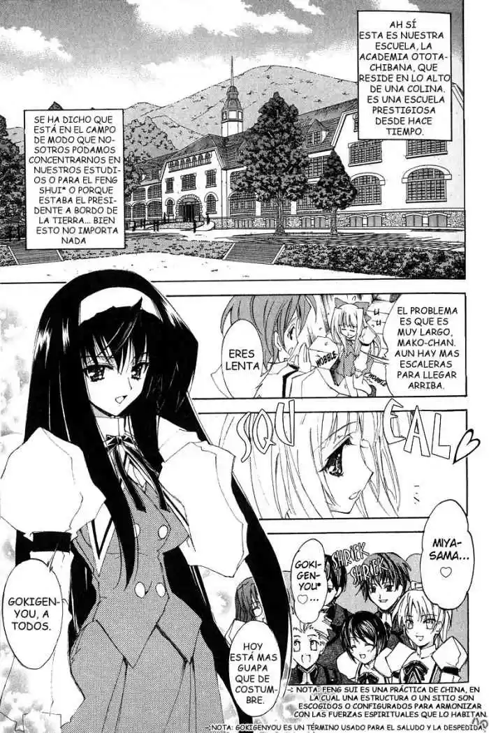 Kannazuki no Miko (2004) - Capítulo 1 - Página 15 - LectorTMOo