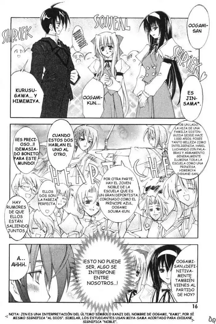 Kannazuki no Miko (2004) - Capítulo 1 - Página 18 - LectorTMOo