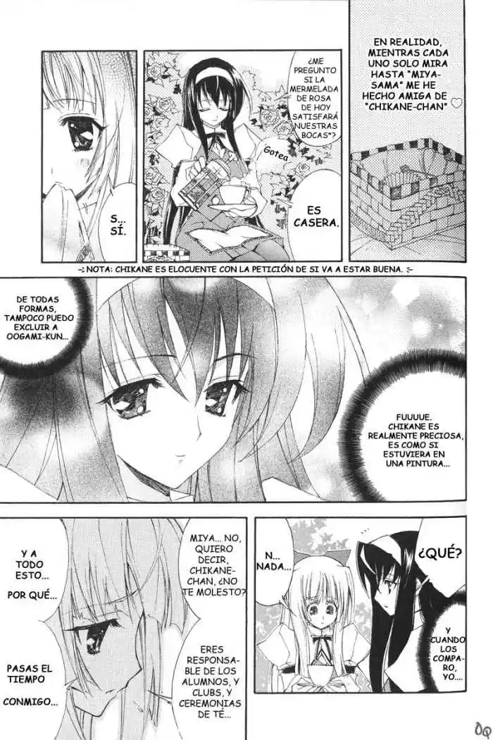 Kannazuki no Miko (2004) - Capítulo 1 - Página 21 - LectorTMOo