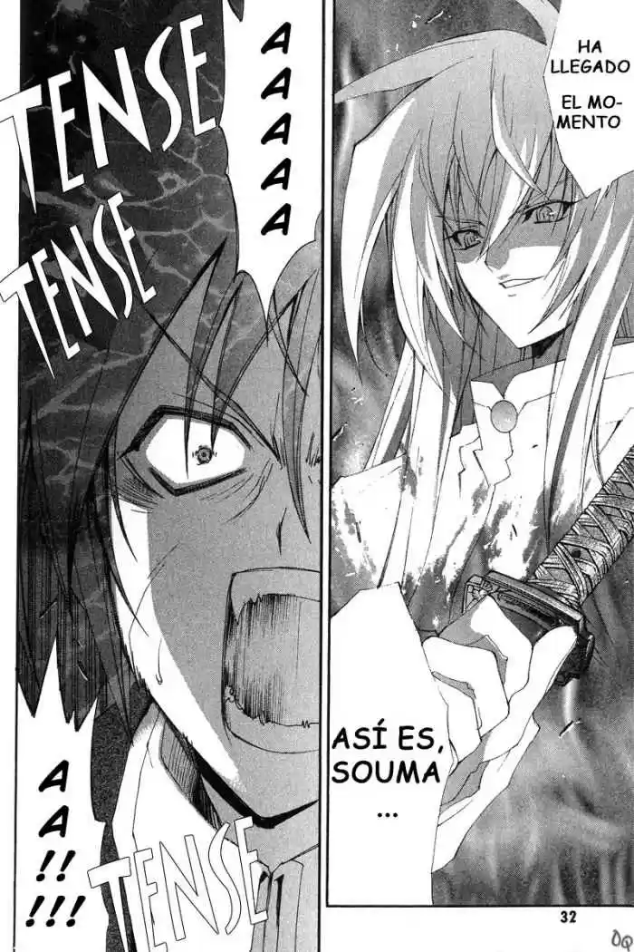 Kannazuki no Miko (2004) - Capítulo 1 - Página 33 - LectorTMOo
