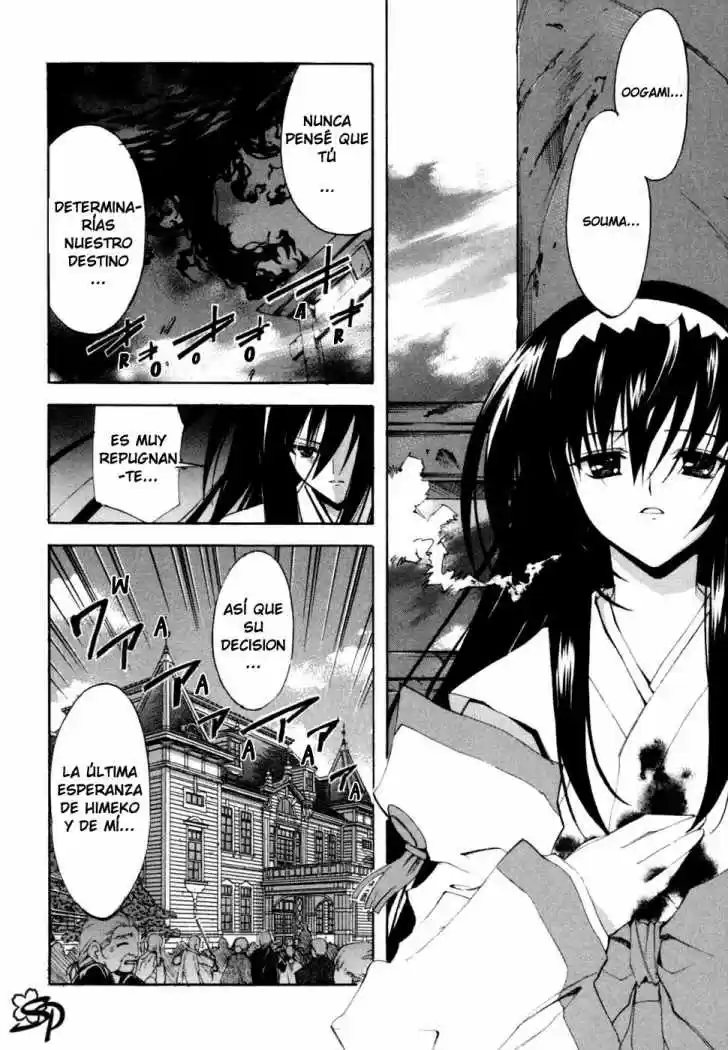 Kannazuki no Miko (2004) - Capítulo 11 - Página 2 - LectorTMOo