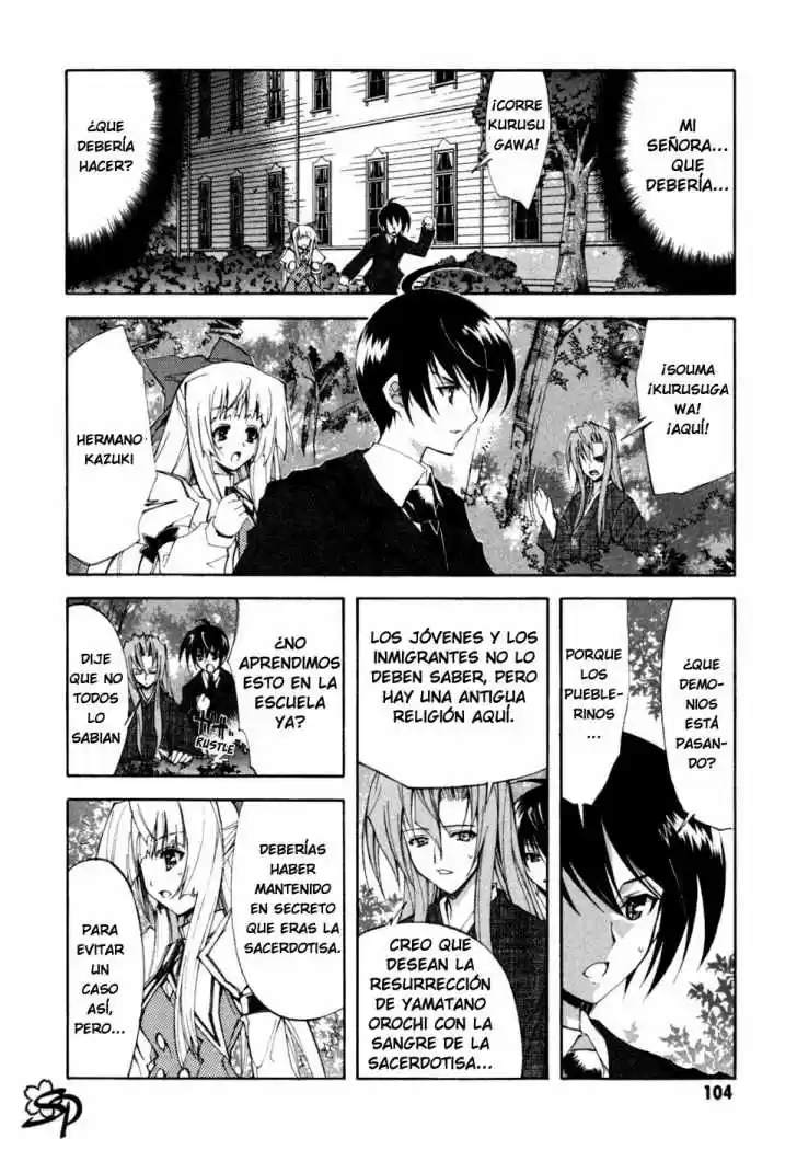 Kannazuki no Miko (2004) - Capítulo 11 - Página 4 - LectorTMOo