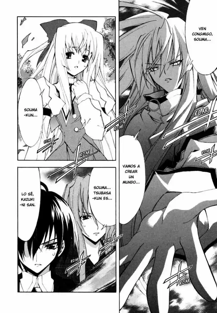 Kannazuki no Miko (2004) - Capítulo 11 - Página 10 - LectorTMOo