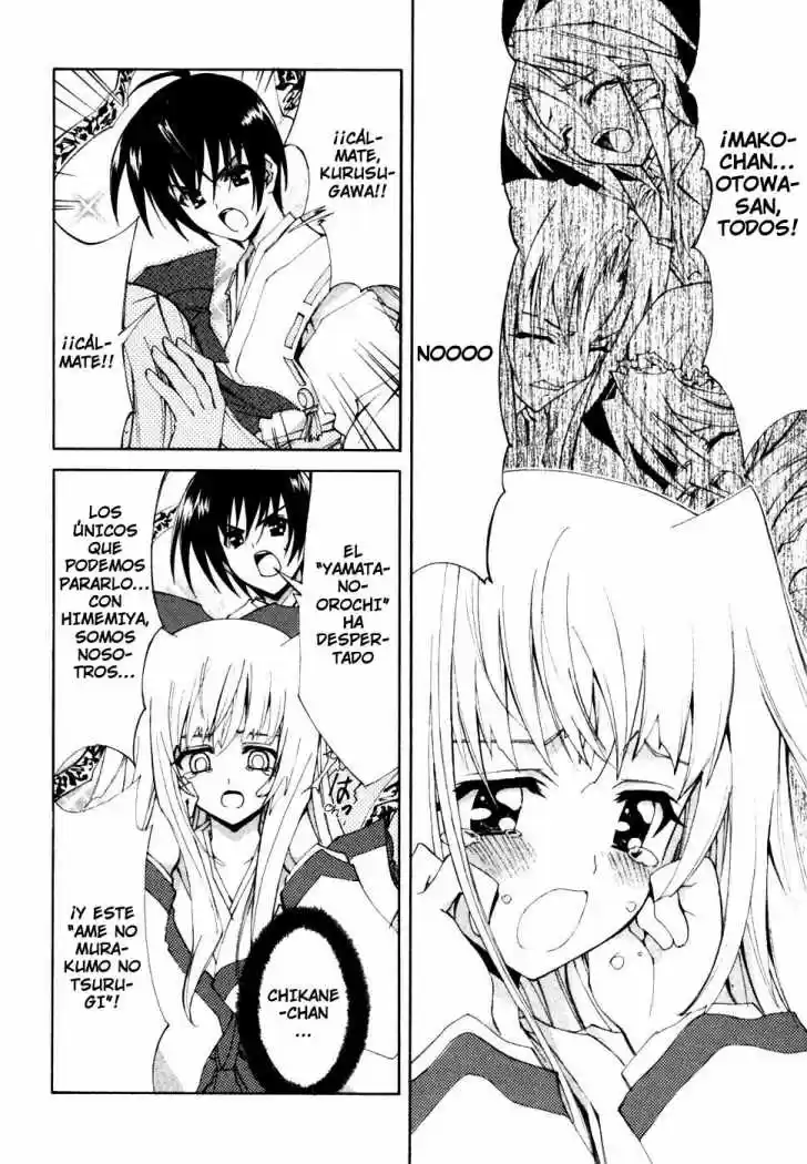 Kannazuki no Miko (2004) - Capítulo 12 - Página 5 - LectorTMOo