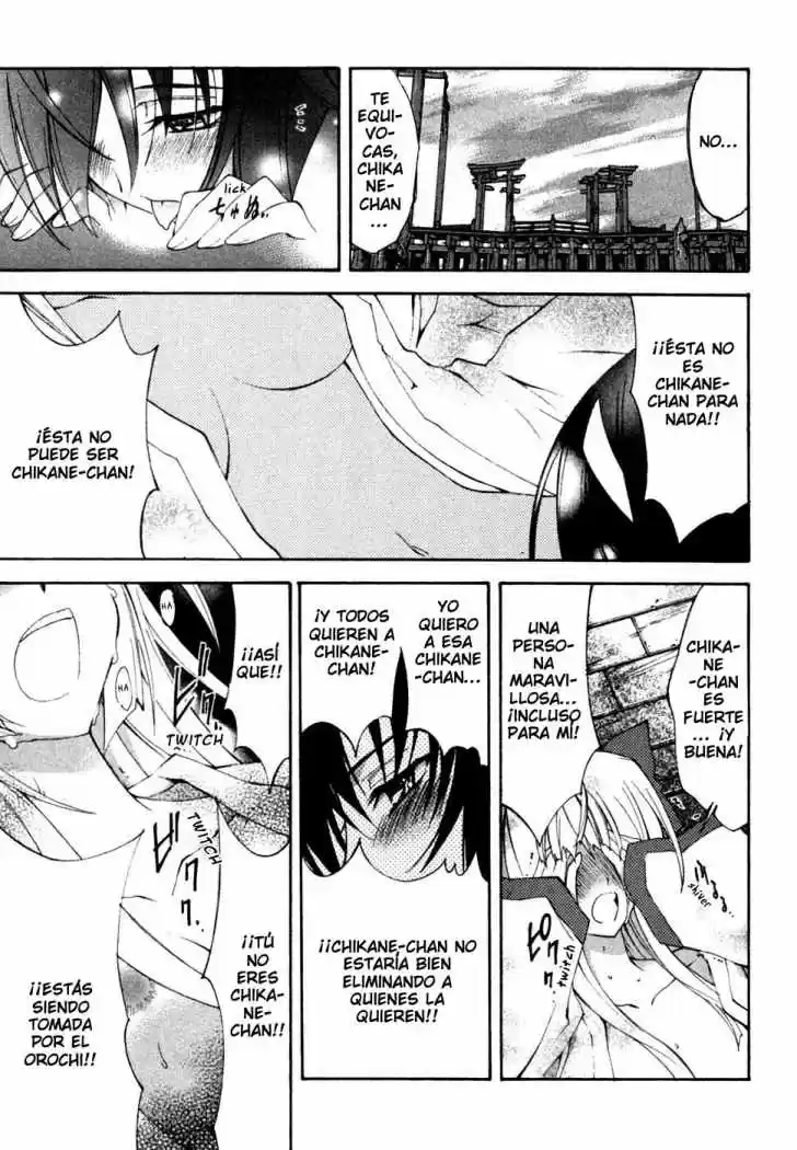 Kannazuki no Miko (2004) - Capítulo 13 - Página 11 - LectorTMOo