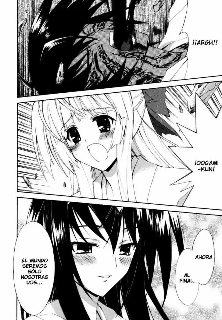 Kannazuki no Miko (2004) - Capítulo 13 - Página 21 - LectorTMOo