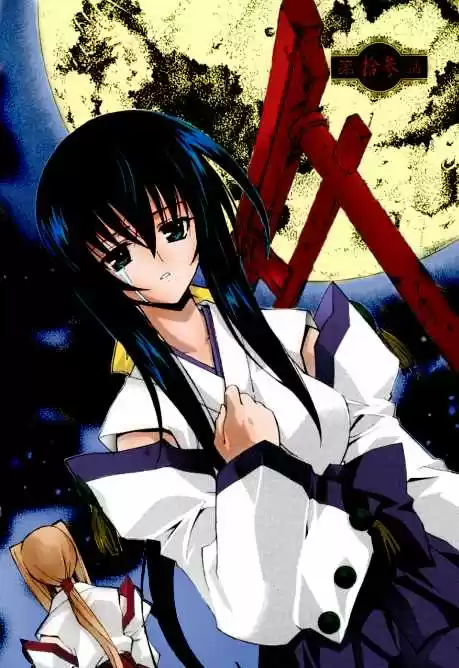 Kannazuki no Miko (2004) - Capítulo 13 - Página 22 - LectorTMOo