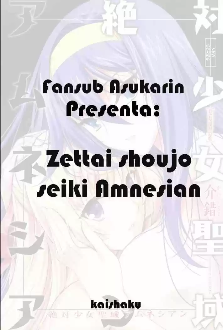 Kannazuki no Miko (2004) - Capítulo 14.1 - Página 1 - LectorTMOo