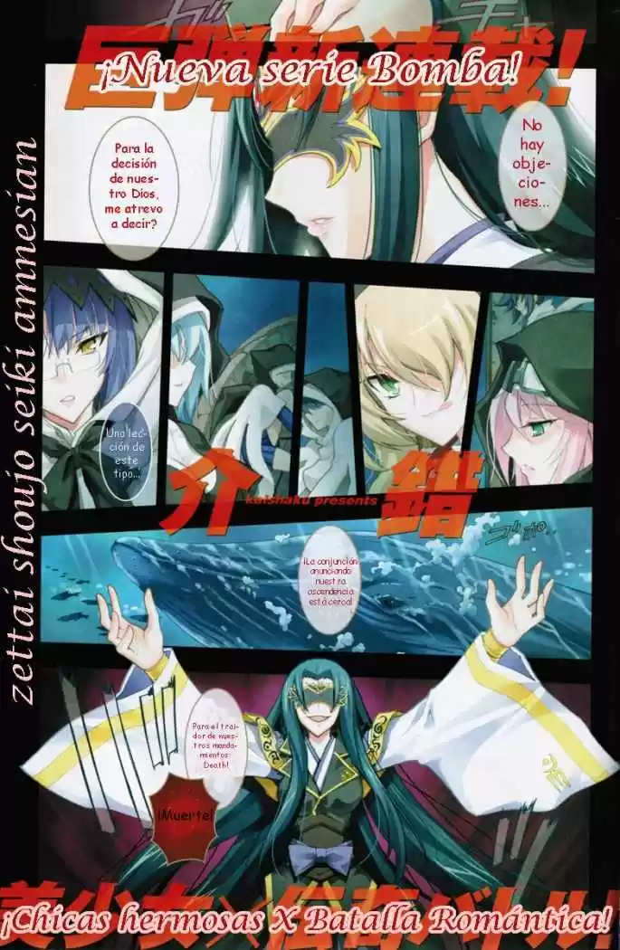 Kannazuki no Miko (2004) - Capítulo 14.1 - Página 2 - LectorTMOo
