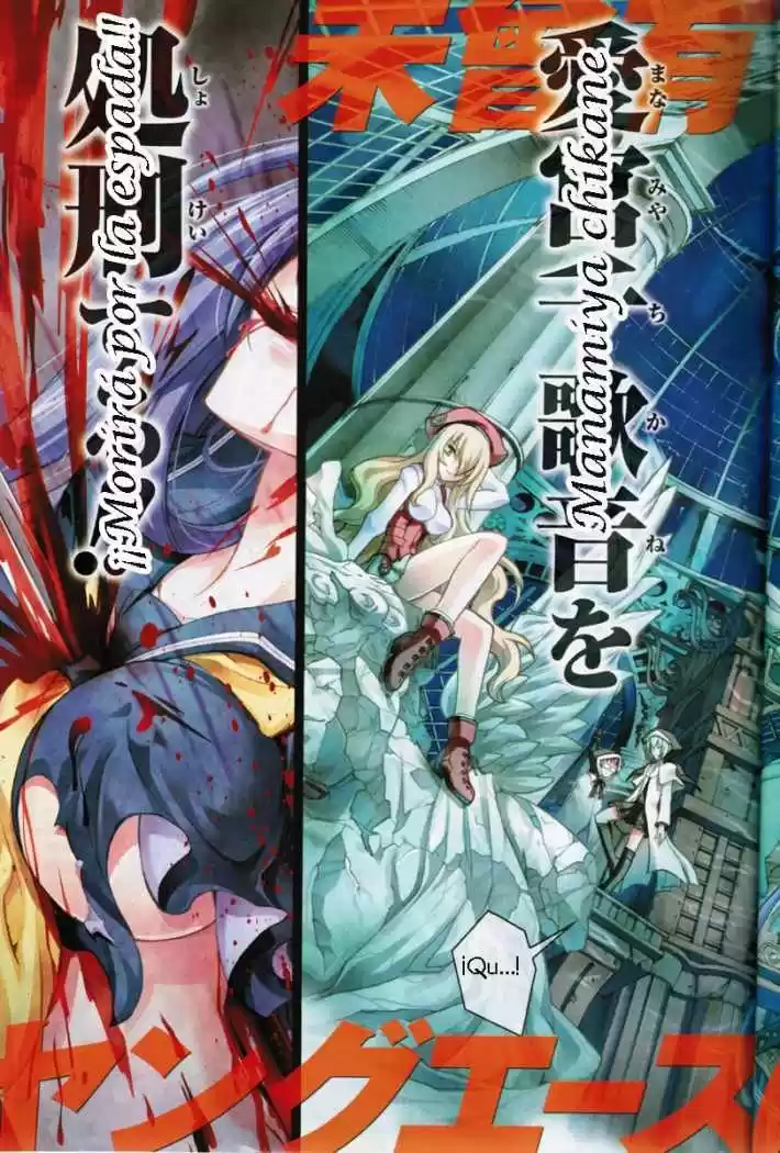 Kannazuki no Miko (2004) - Capítulo 14.1 - Página 4 - LectorTMOo