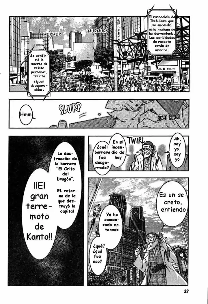 Kannazuki no Miko (2004) - Capítulo 14.1 - Página 16 - LectorTMOo