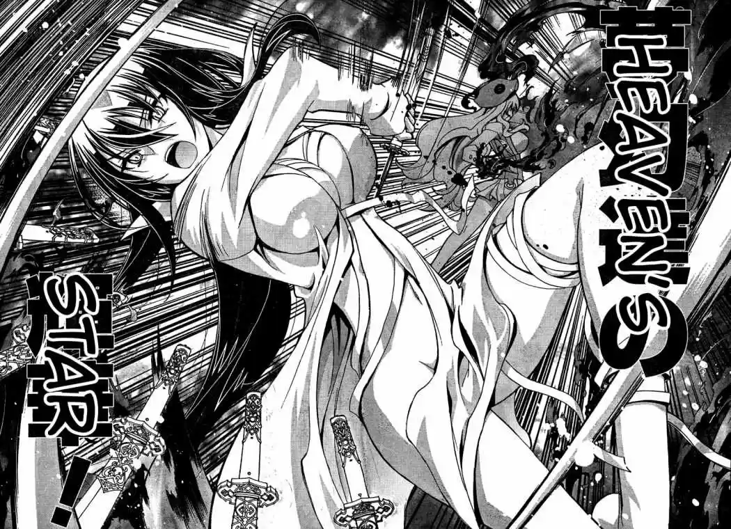 Kannazuki no Miko (2004) - Capítulo 14.1 - Página 49 - LectorTMOo