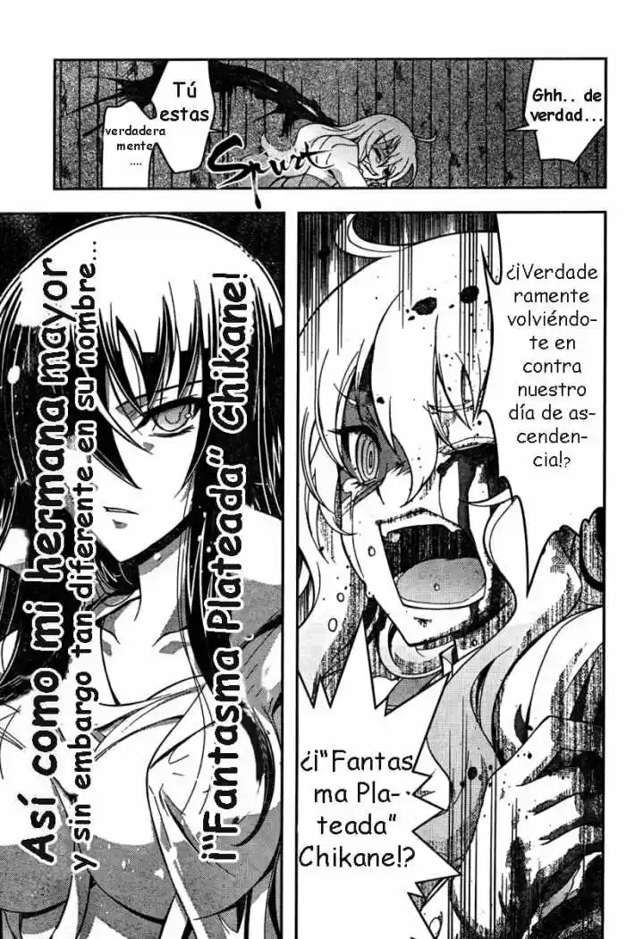 Kannazuki no Miko (2004) - Capítulo 14.1 - Página 51 - LectorTMOo