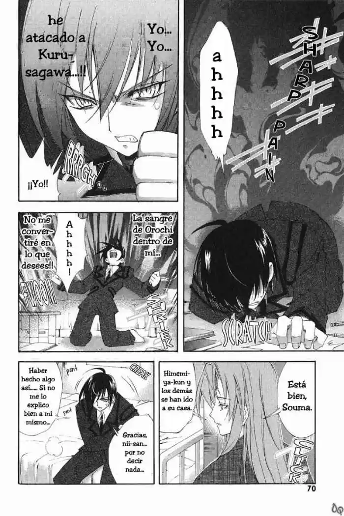 Kannazuki no Miko (2004) - Capítulo 3 - Página 3 - LectorTMOo